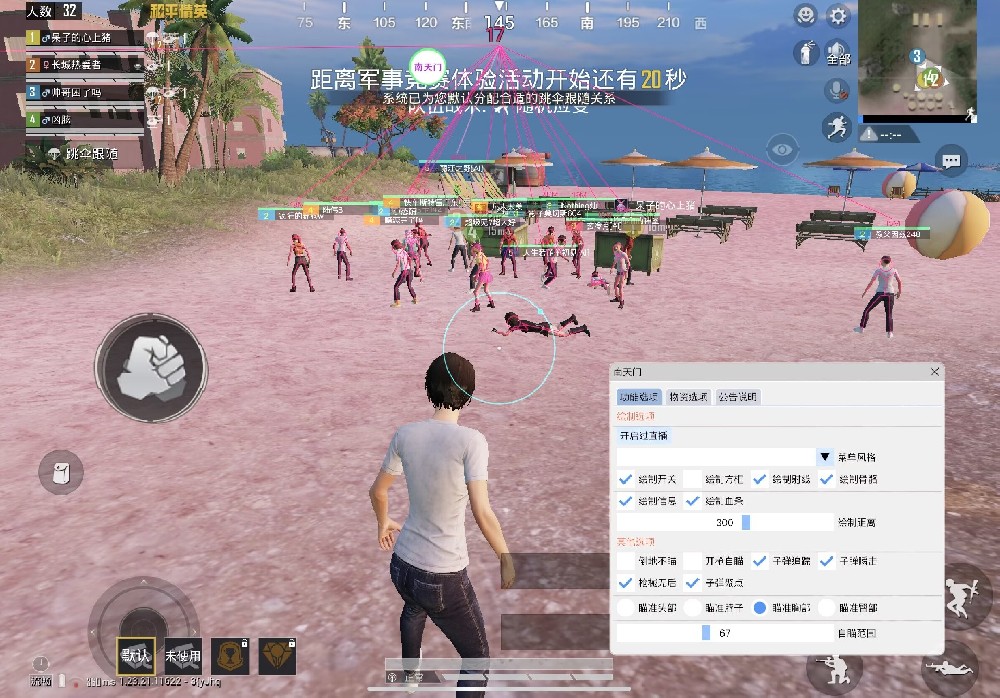 盘点和平精英的那些外挂技能（盘点和平精英那些离谱的bug）
